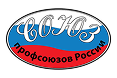 Союз профсоюзов России